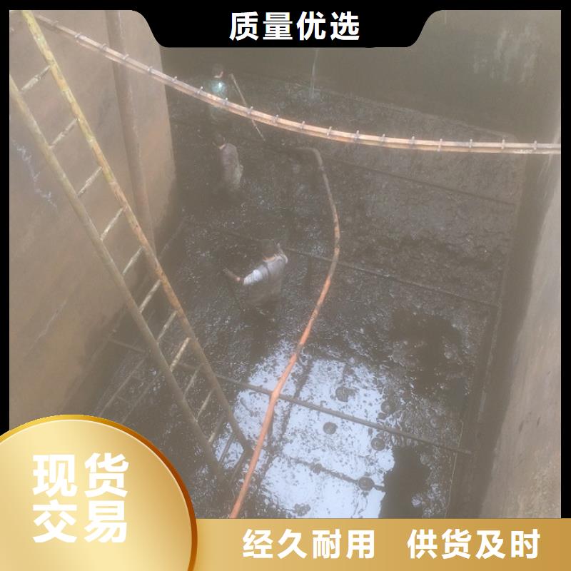 沉淀池清理伸缩缝堵漏实力才是硬道理