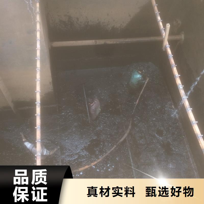 沉淀池清理水下拆除砖堵精益求精