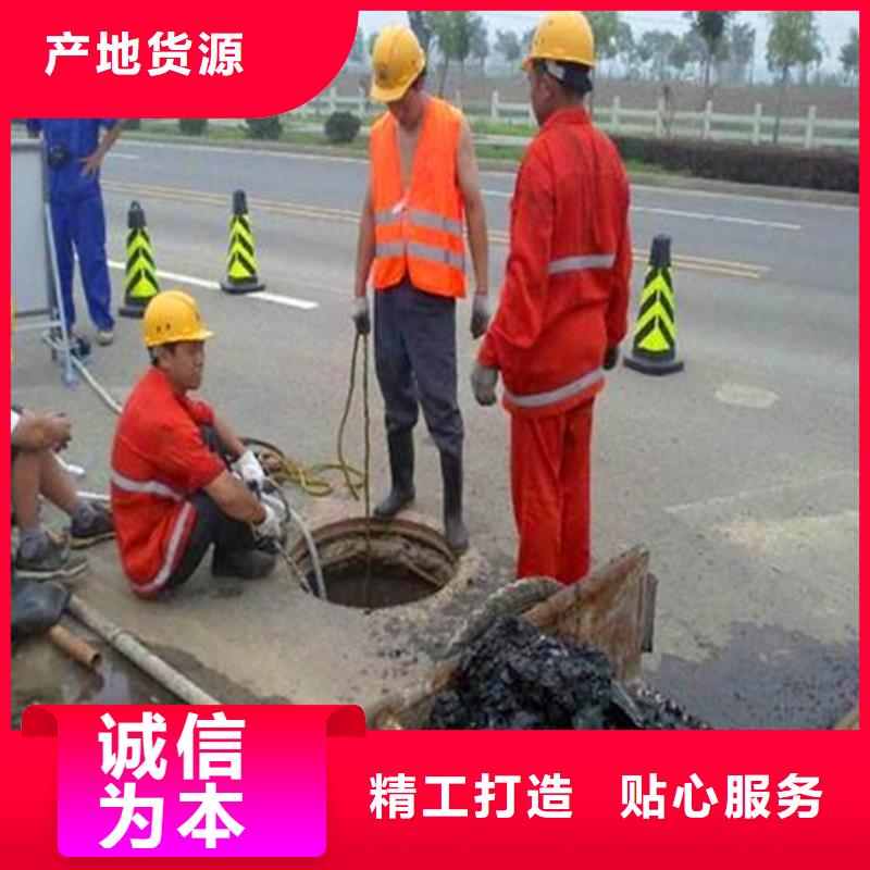 【污水转运】_市政管道疏通清堵量大更优惠