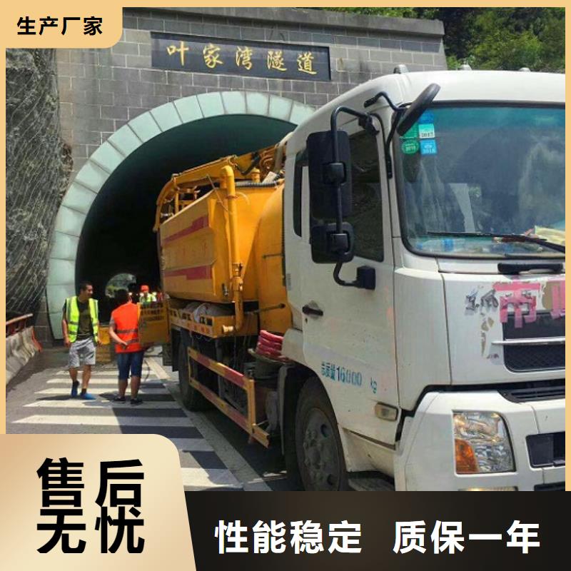 【污水转运】_市政管道疏通清堵量大更优惠