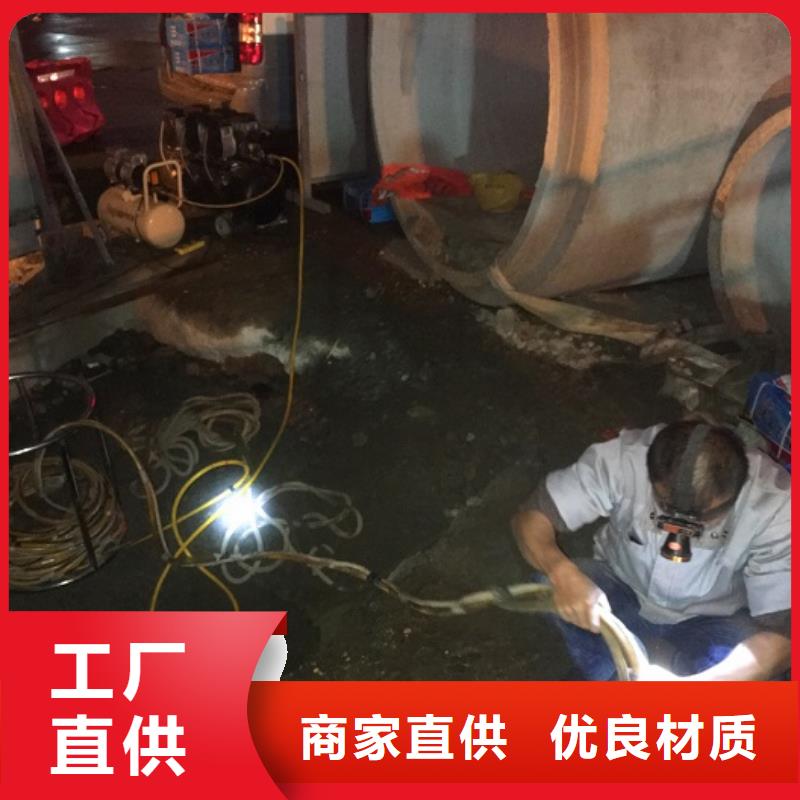 蛙人水下封堵【水下拆除砖堵】工厂现货供应