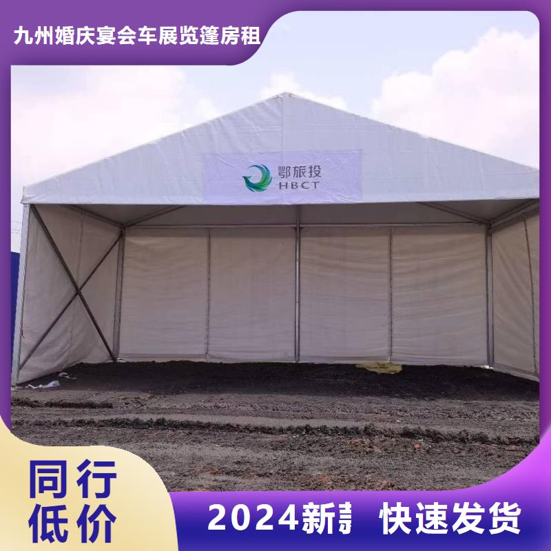 深圳市笋岗街道防疫蓬房出租租赁搭建24小时为您服务