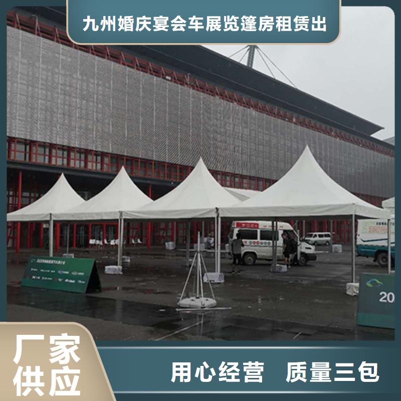 尖顶篷房出租租赁搭建现场搭建布置