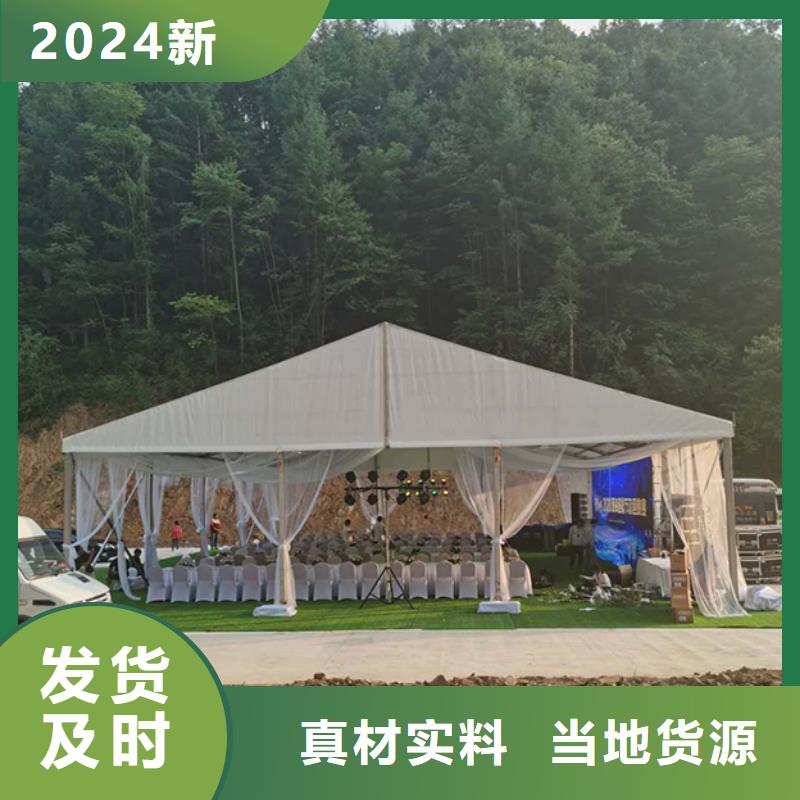 租赁小帐篷出租租赁搭建现场搭建布置