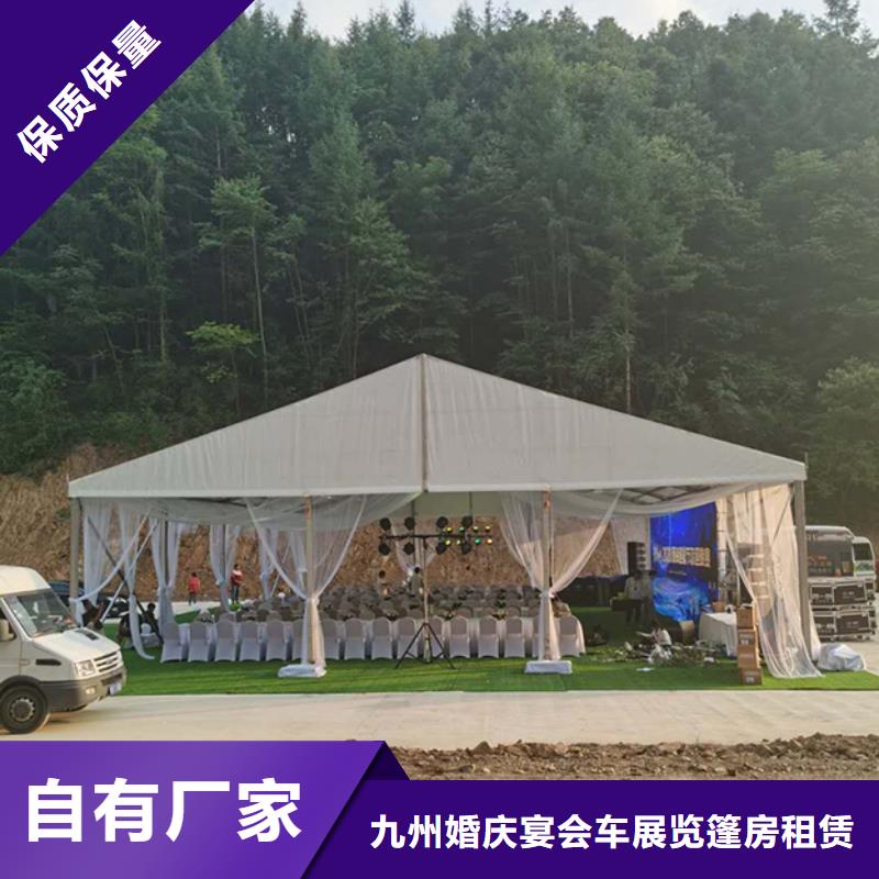 汕头市澄华街道婚庆公司出租租赁搭建安全便捷