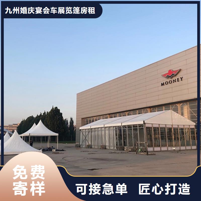 防疫篷房出租租赁搭建造型独特