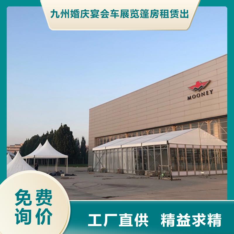 防疫帐篷出租租赁搭建值得信赖