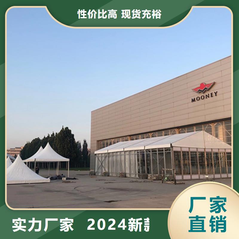 白色篷房出租租赁搭建物料齐全