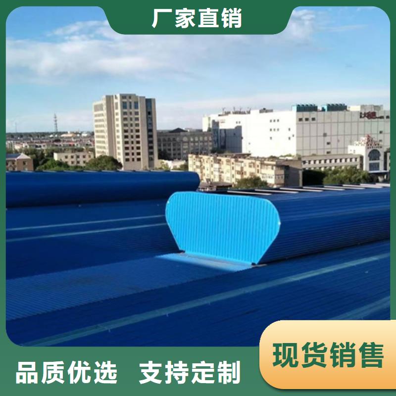 仓库通风气楼制造