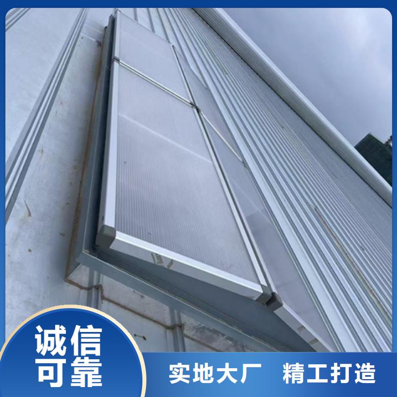 弧形成品通风气楼省心省钱