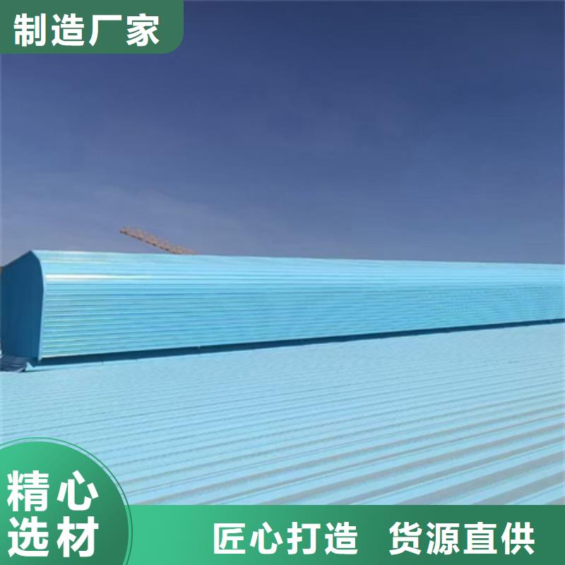 销售学校通风气楼的本地厂家
