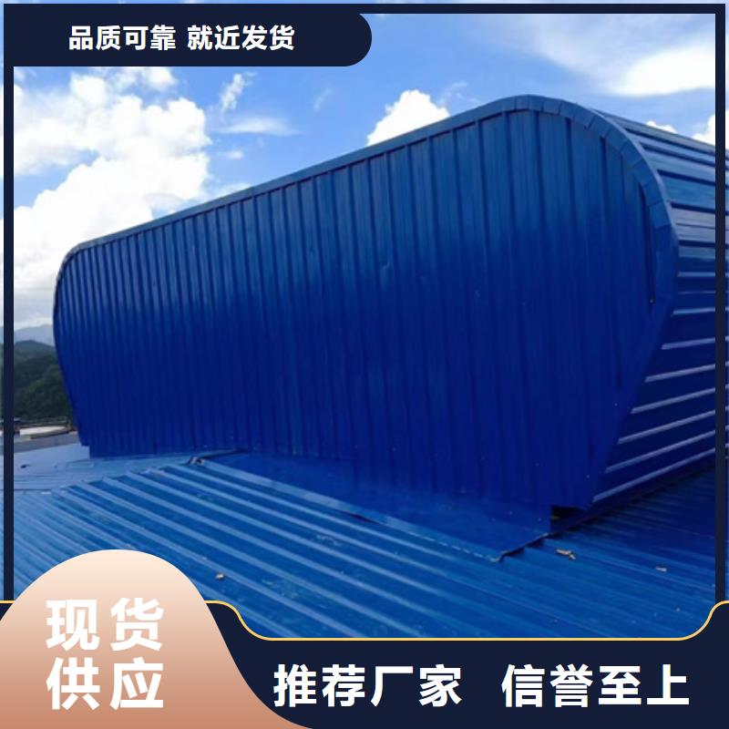 采购顺坡通风气楼必看-经验丰富