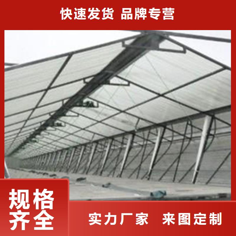 #电动启闭式通风气楼#-价格透明