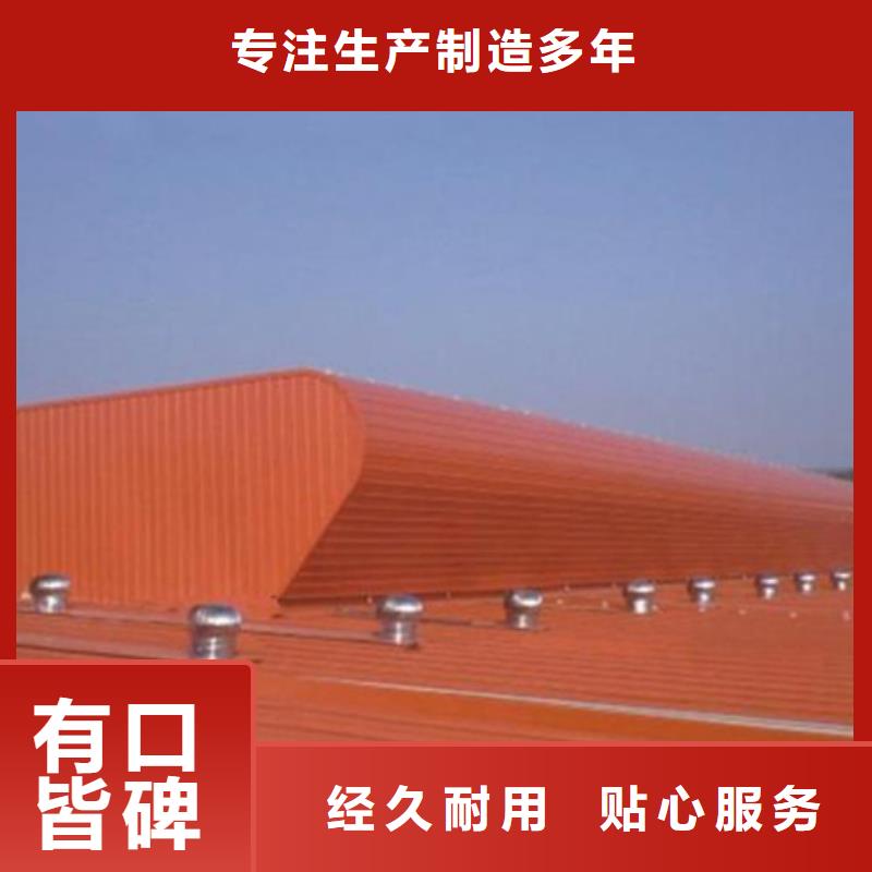 口碑好的屋脊通风气楼批发商