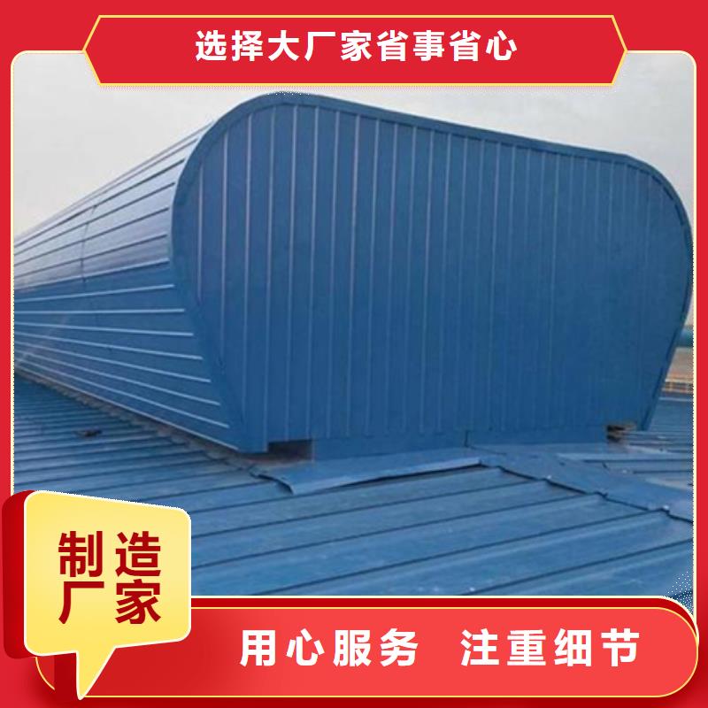 钢构通风气楼省心省钱
