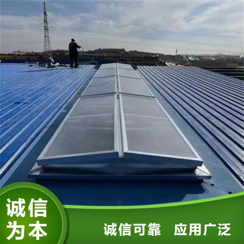 批发弧形启闭式通风气楼_诚信企业