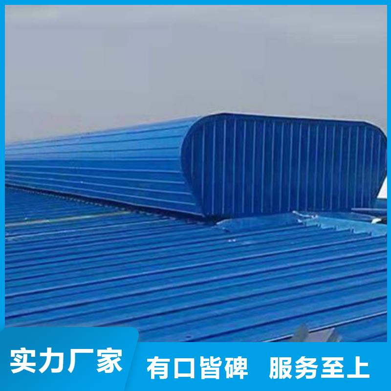 开敞式通风气楼销量高