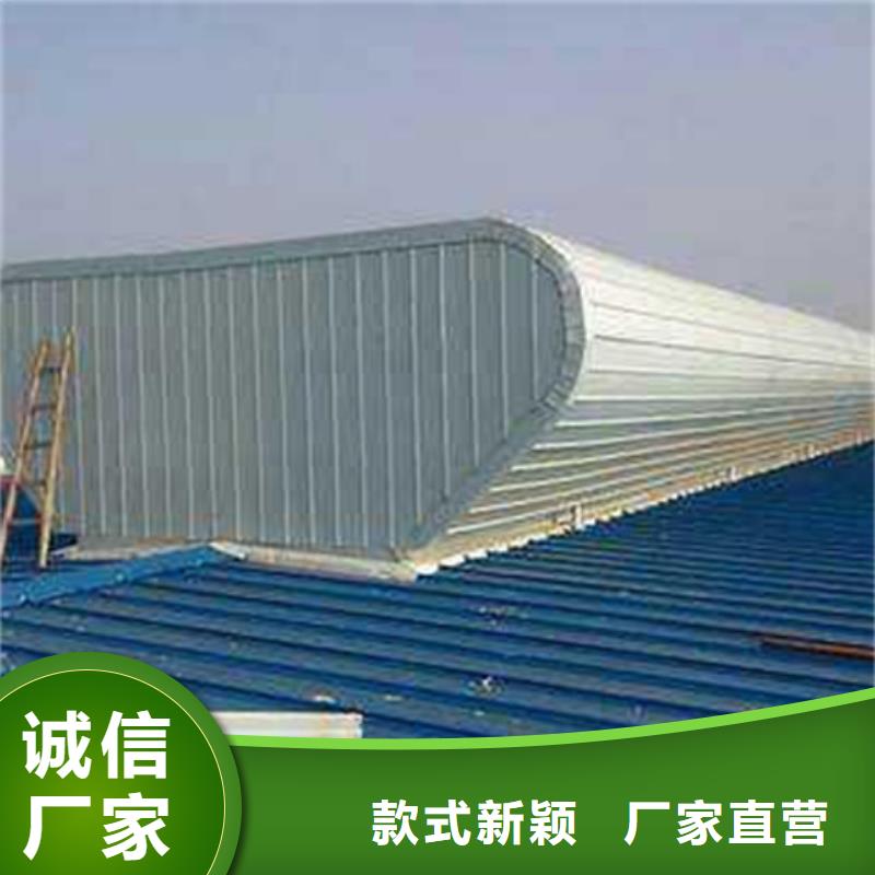性价比高的横向通风气楼厂家