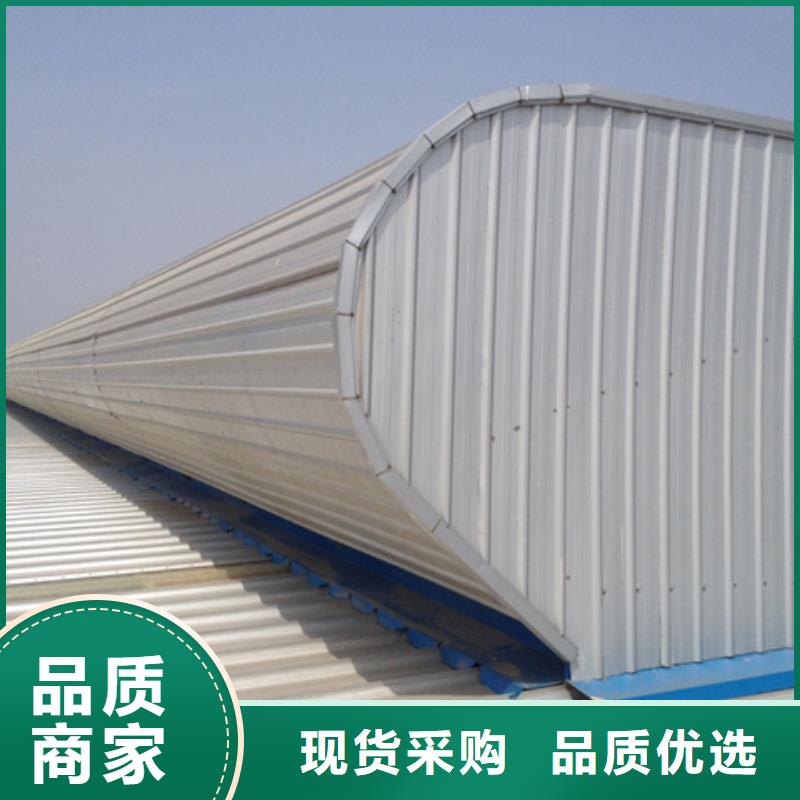 启闭式屋脊通风气楼-启闭式屋脊通风气楼热销