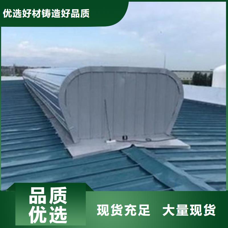 采光通风气楼现货现发
