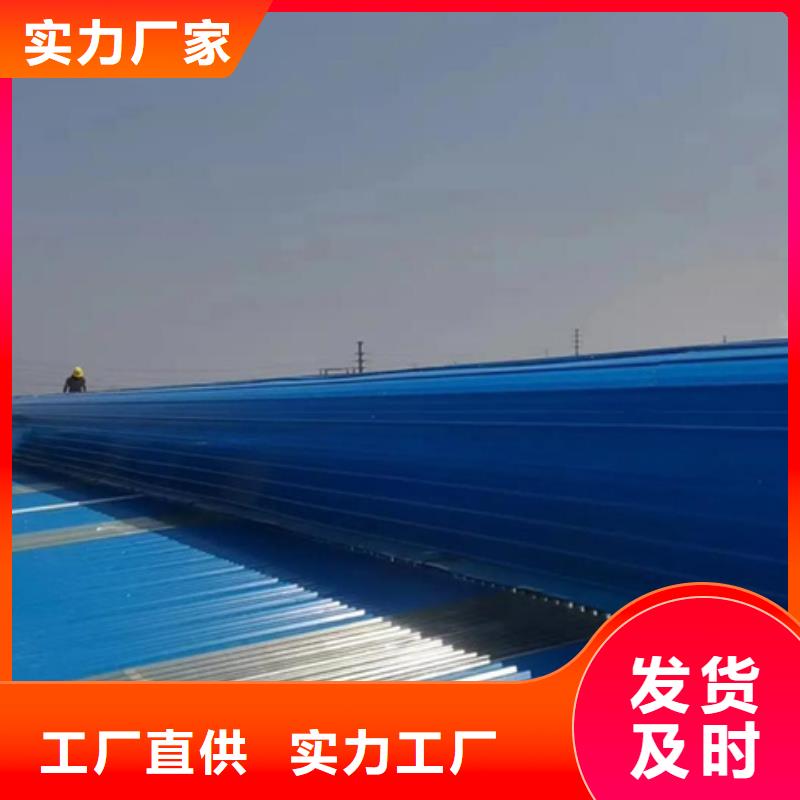 排烟通风气楼
生产厂家-型号齐全