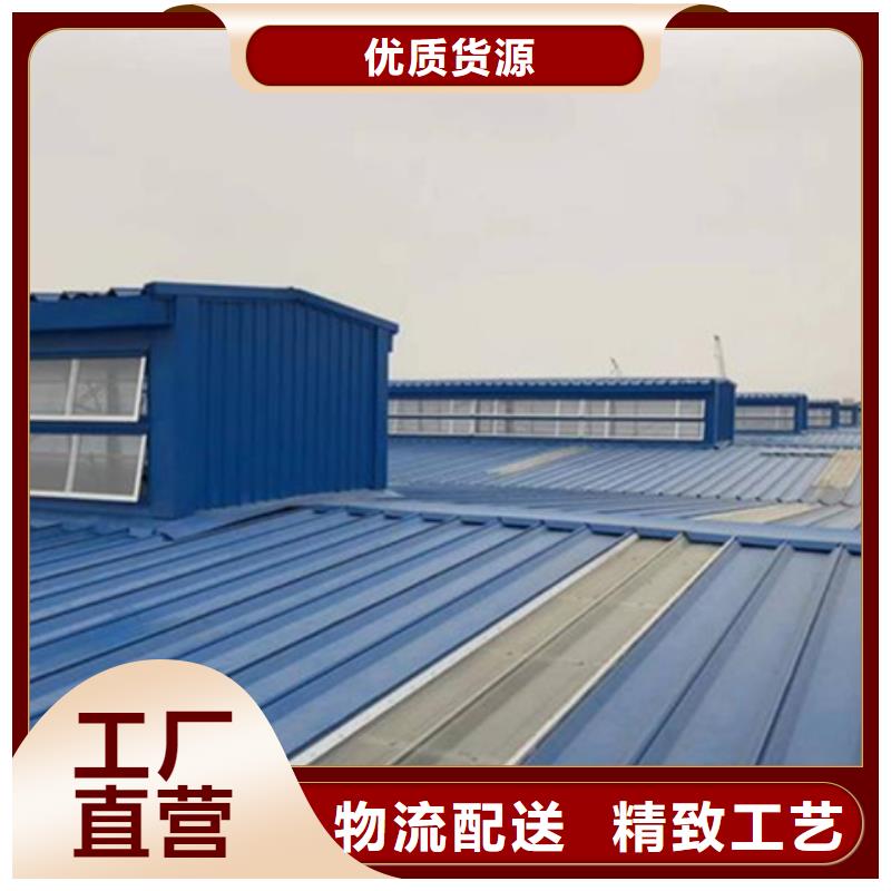 排烟通风气楼
生产厂家-型号齐全