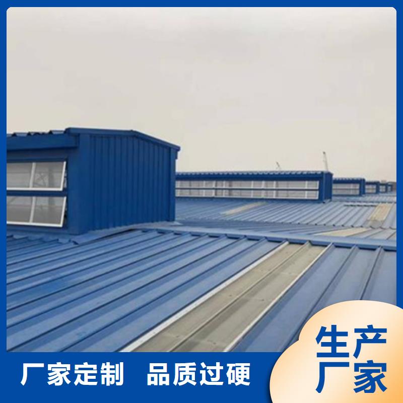 薄型通风气楼质量保证老牌厂家