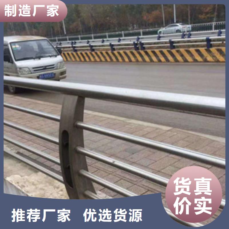 不锈钢复合管【公路防撞护栏】厂家直发