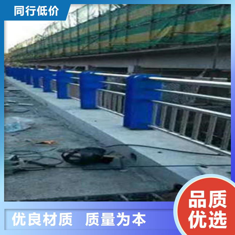 【不锈钢复合管】公路防撞护栏价格地道