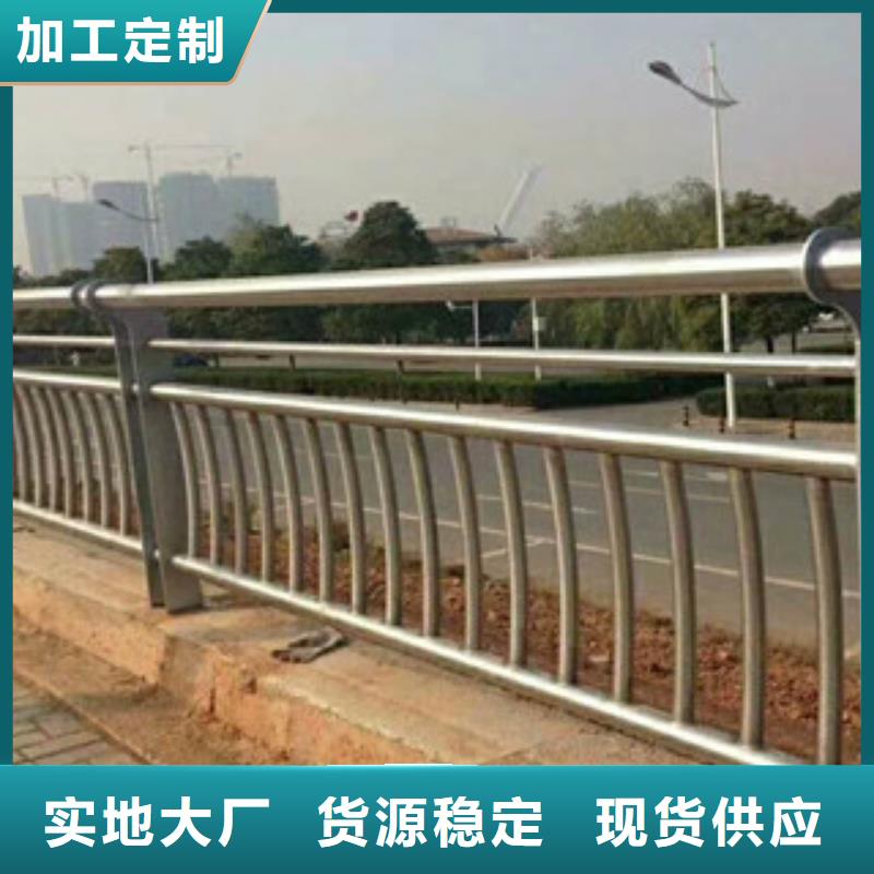 复合管防撞护栏公路防撞护栏专业信赖厂家