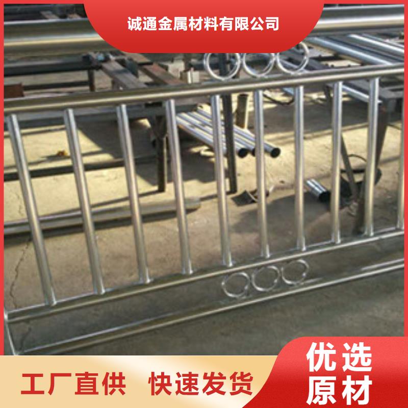 复合管防撞护栏不锈钢复合管护栏实力大厂家