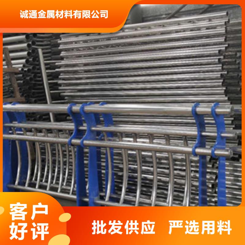 【复合管防撞护栏】不锈钢碳素钢复合管栏杆精挑细选好货