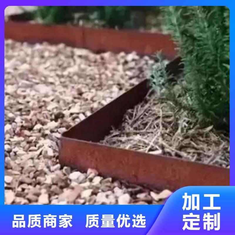 2耐候钢售后无忧