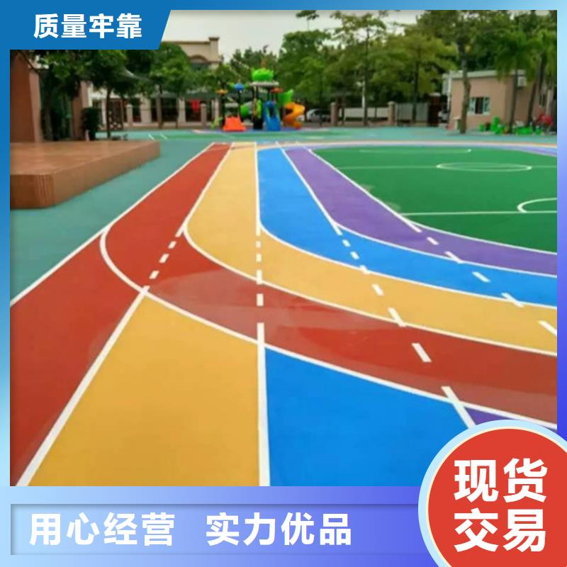 塑胶跑道幼儿园彩色跑道规格齐全