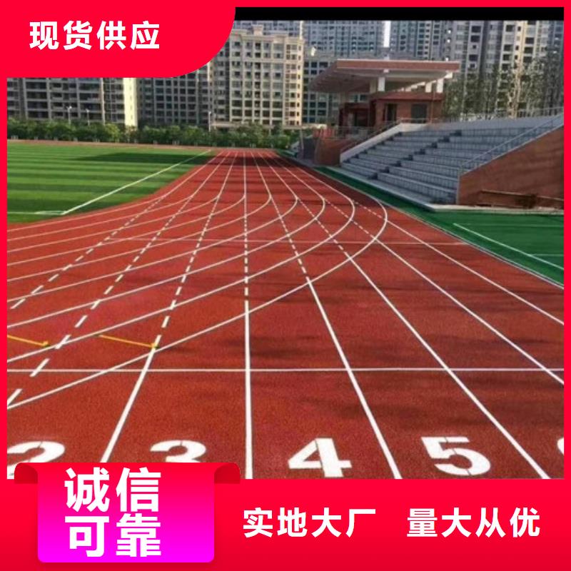 【塑胶跑道】学校操场运动地面质量看得见