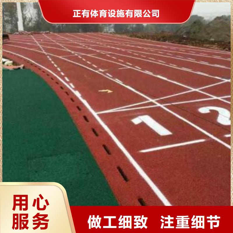 【塑胶跑道】学校操场运动地面质量看得见