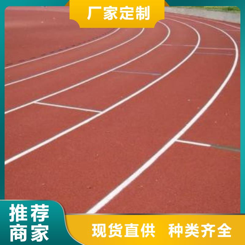 塑胶跑道,体育塑胶运动场使用寿命长久