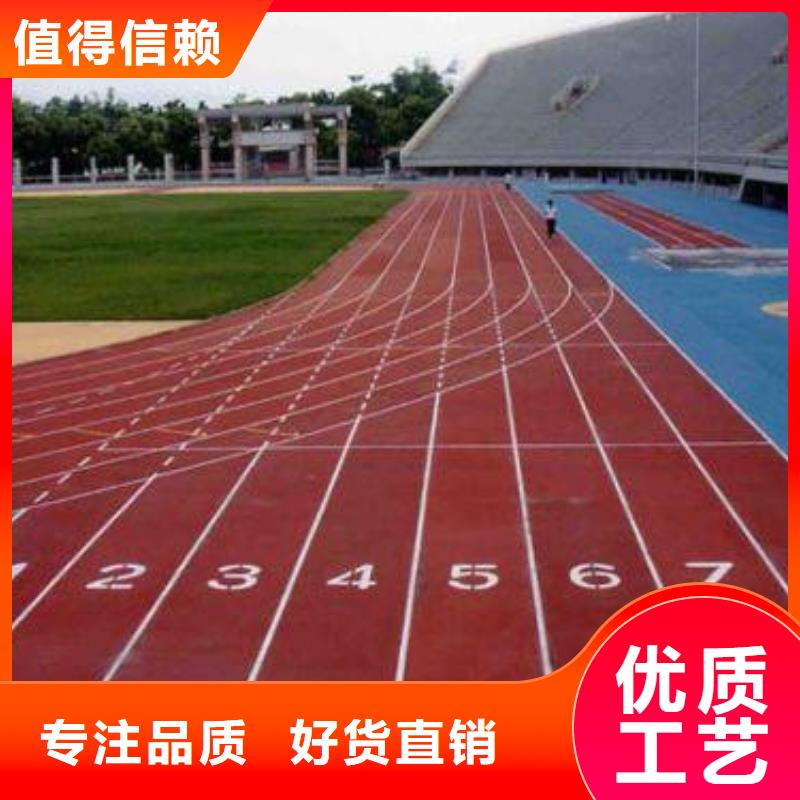 【塑胶跑道】学校操场运动地面质量看得见