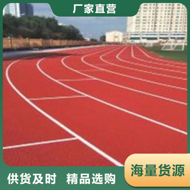 塑胶跑道球场施工公司选择我们选择放心