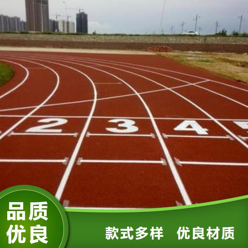 塑胶跑道现货实拍