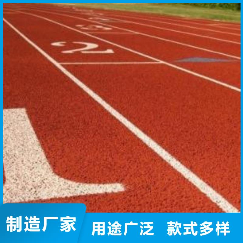 塑胶跑道现货实拍