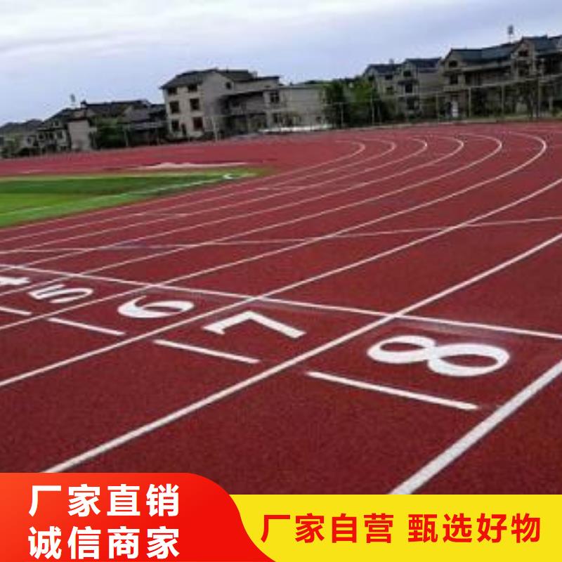 塑胶跑道幼儿园彩色跑道厂家规格全