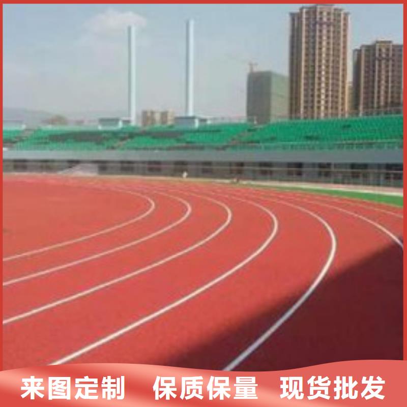 【塑胶跑道】学校操场运动地面质量看得见
