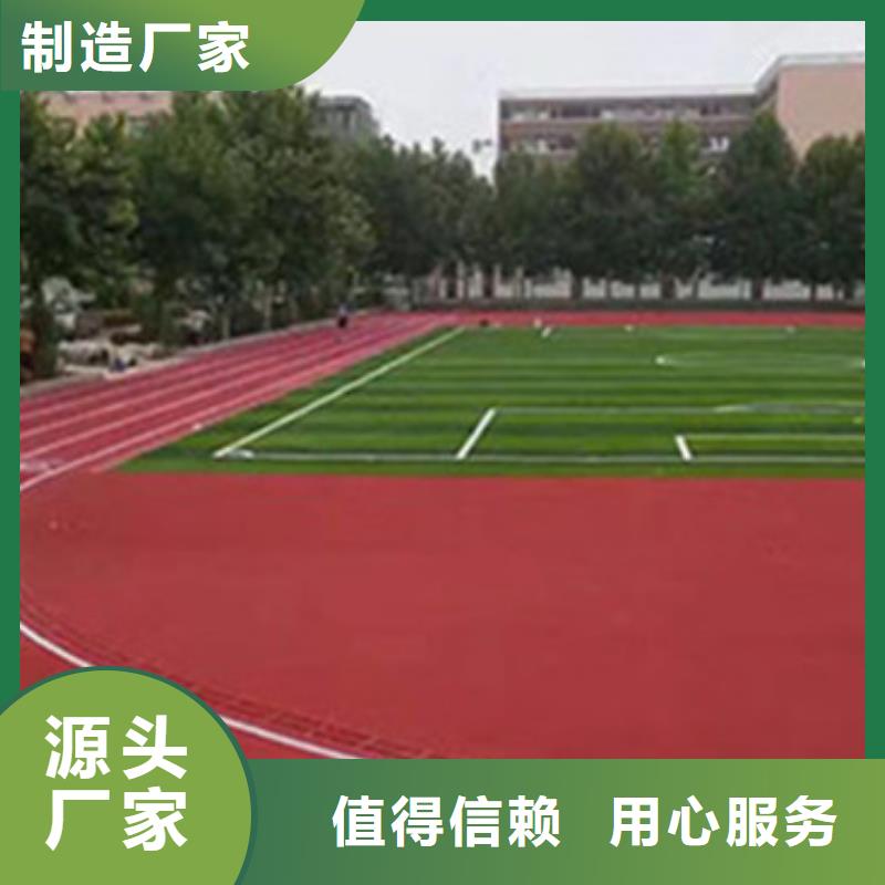 塑胶跑道球场地坪漆施工质量三包