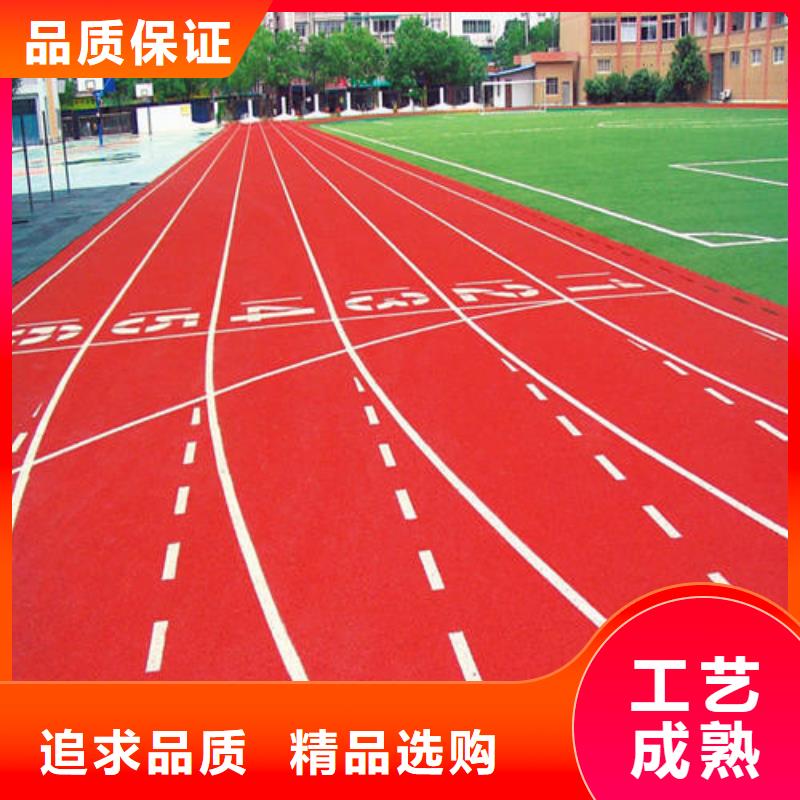 塑胶跑道公园步道拥有多家成功案例