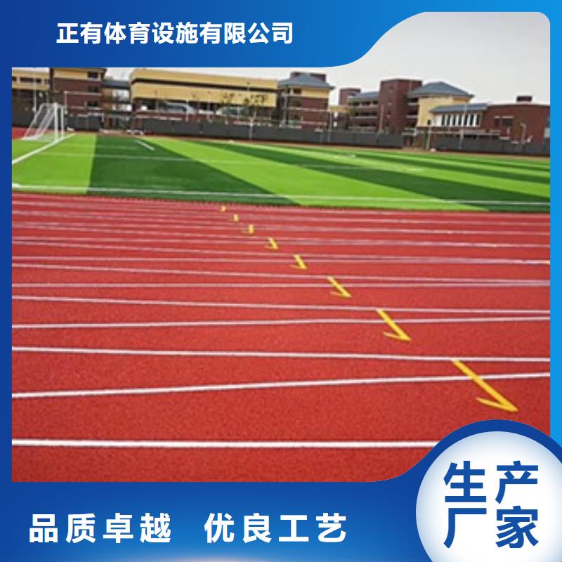 【塑胶跑道】学校操场运动地面质量看得见