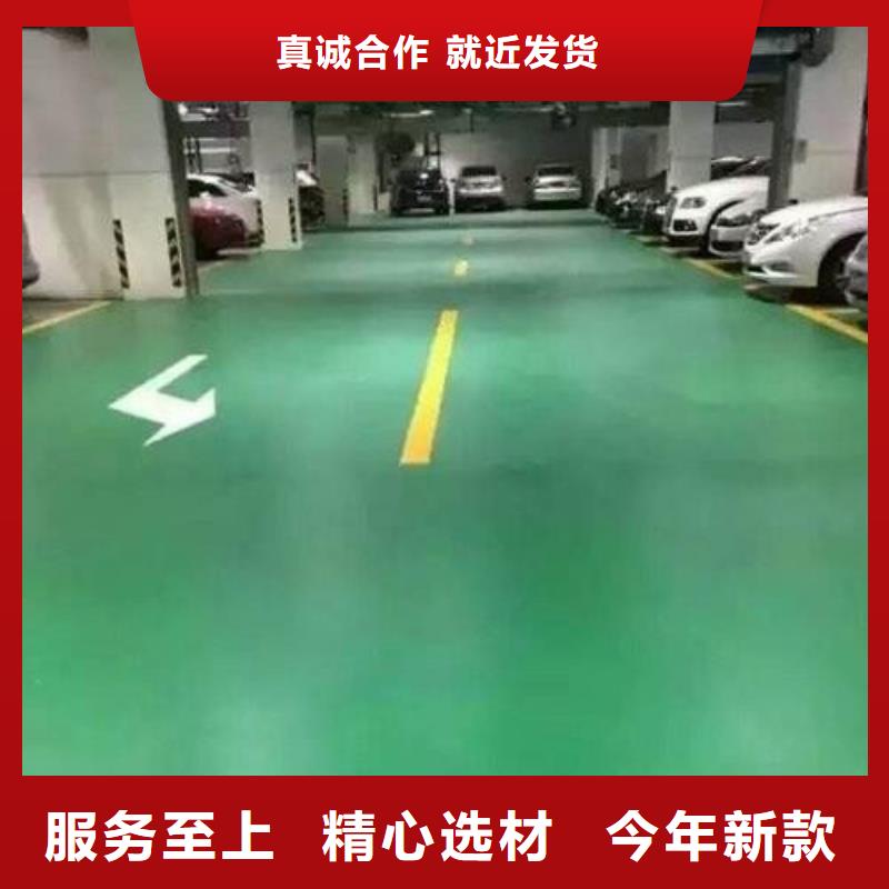 地坪漆硅pu篮球场施工好产品不怕比