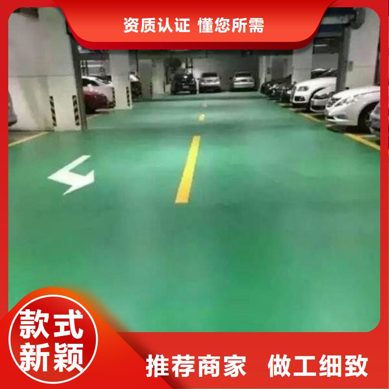 地坪漆-塑胶跑道施工做工精细