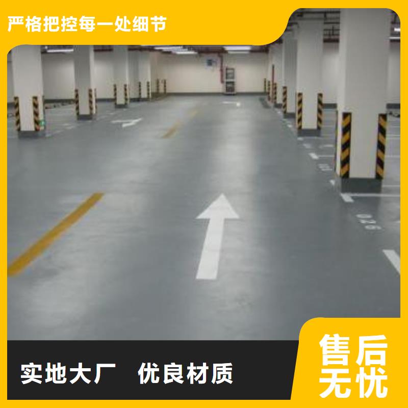 【地坪漆荧光发光跑道厂家采购】