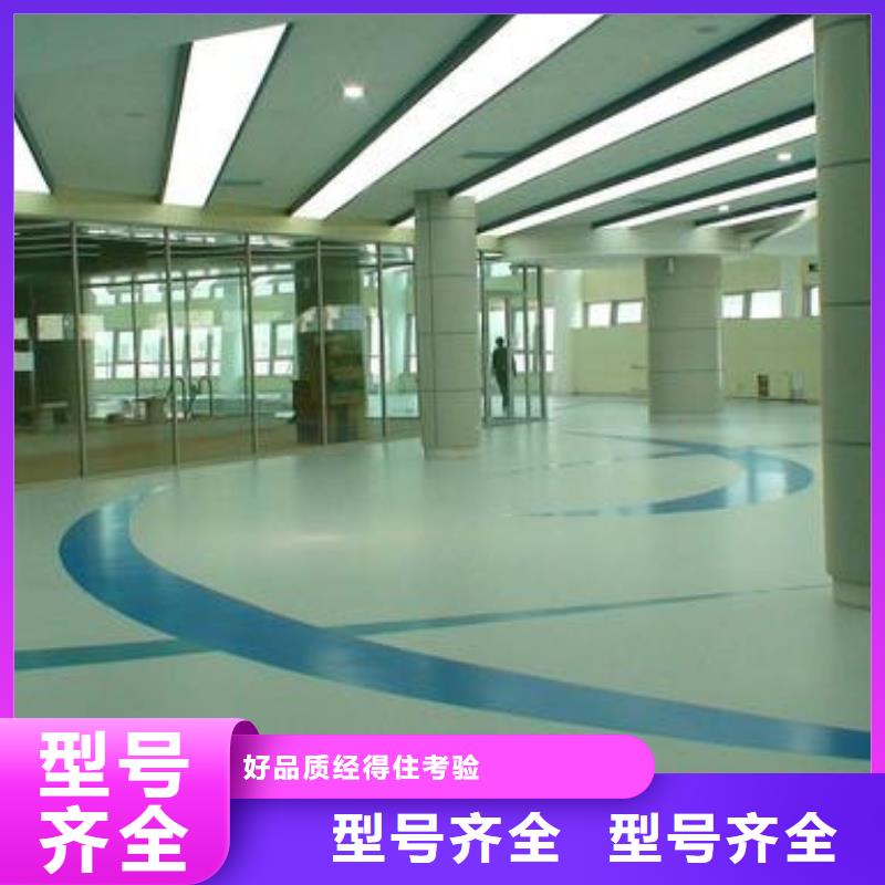 【地坪漆学校操场运动地面48小时发货】